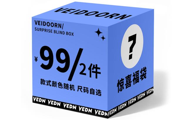 VEIDOORN T