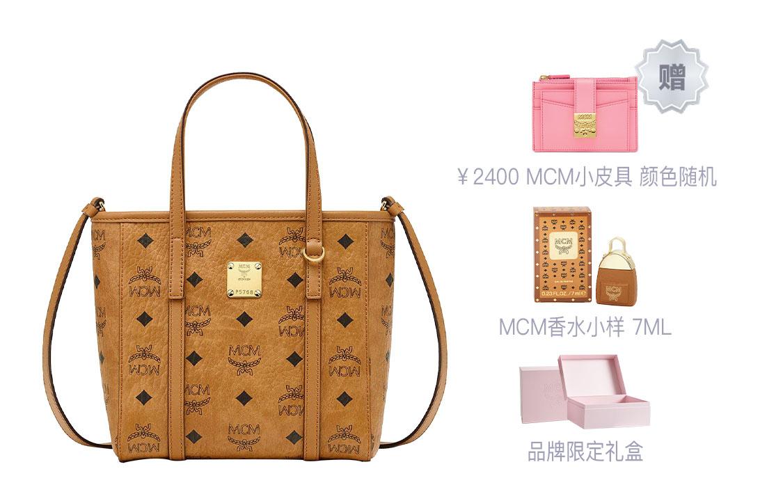 MCM Toni Visetos Tote