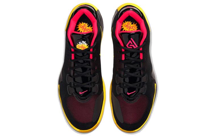 Nike Freak 1 Zoom EP "Soul Glo"