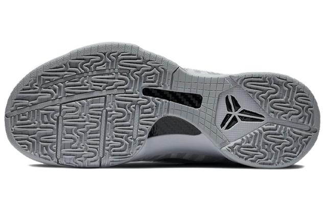 Nike Zoom Kobe 5 Protro "Zebra"