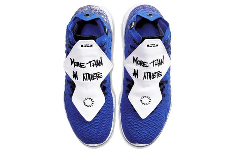 Nike Lebron 17 "More Than An Athlete" EP