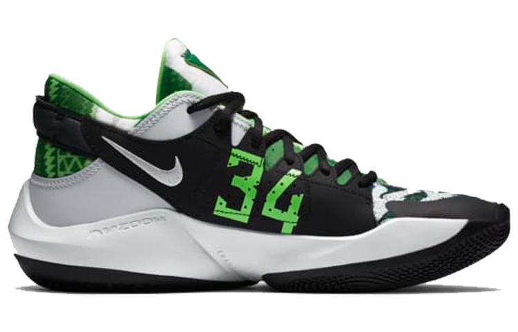 Nike Freak 2 Zoom"Naija"