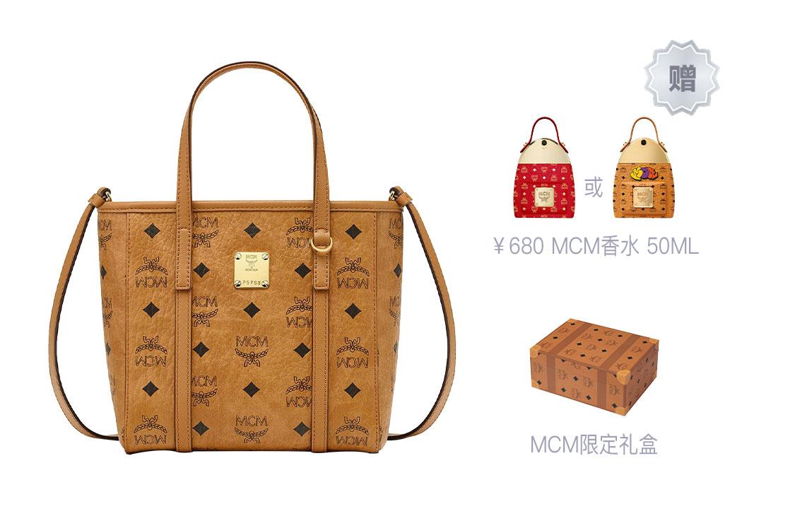 MCM Toni Visetos Tote