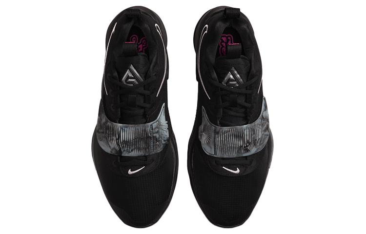 Nike Freak 3 Zoom EP