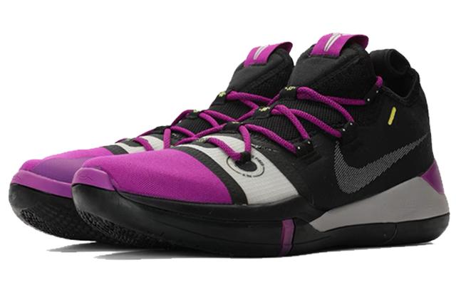 Nike Kobe AD Purple Black