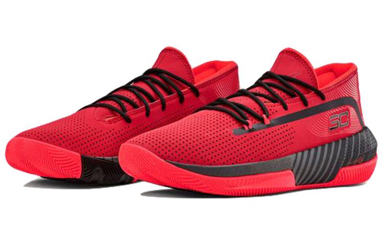 Under Armour SC 3Zer0 III