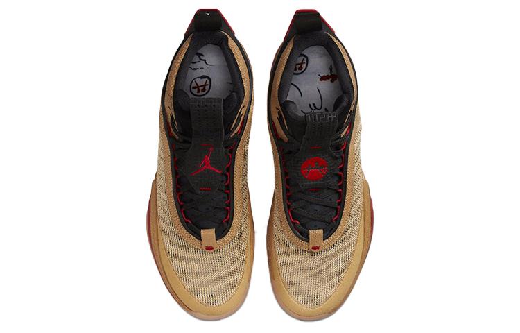 Jordan Air Jordan 36 "Rui Hachimura" PE