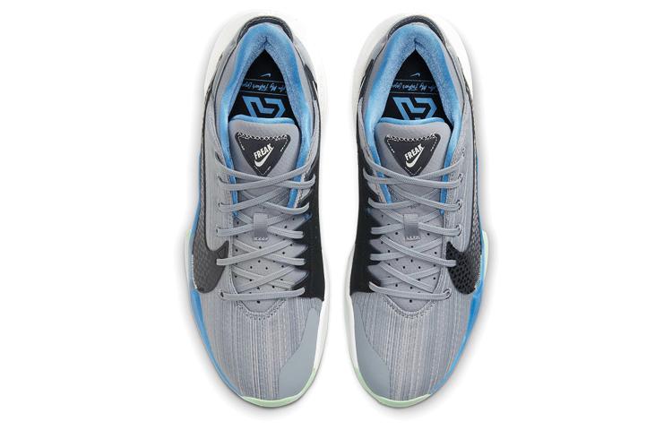 Nike Freak 2 EP "Particle Grey"