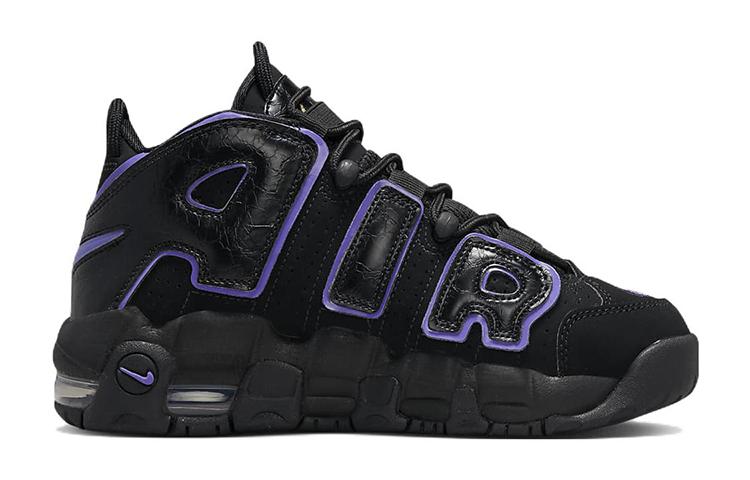 Nike Air More Uptempo AIR GS