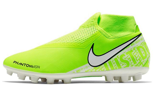 Nike Phantom VSN Academy DF AG