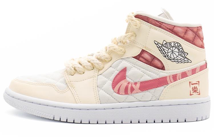 Jordan Air Jordan 1 Mid "Quilted White"