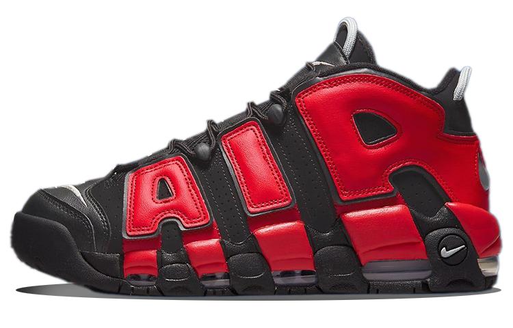 Nike Air More Uptempo split air