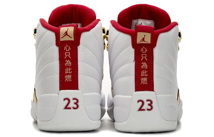 Jordan Air Jordan 12 fiba 2019