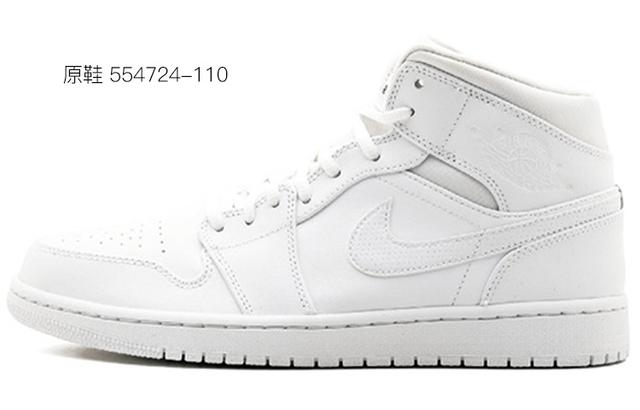 Jordan Air Jordan 1 Mid White