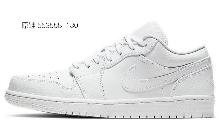 Jordan Air Jordan 1 Low "Triple White"