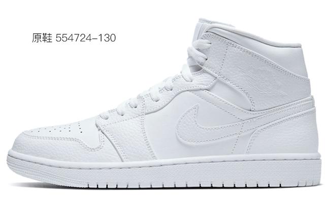 Jordan Air Jordan 1 Mid White