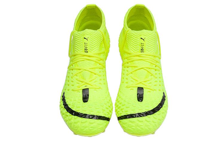 Puma Future 4.1 Netfit Griezmann Fgag