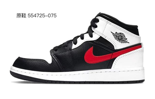 Jordan Air Jordan 1 Mid "Black White"