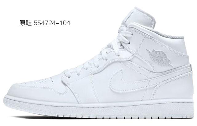 Jordan Air Jordan 1 Mid white