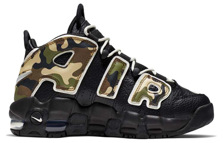 Nike Air More Uptempo GS