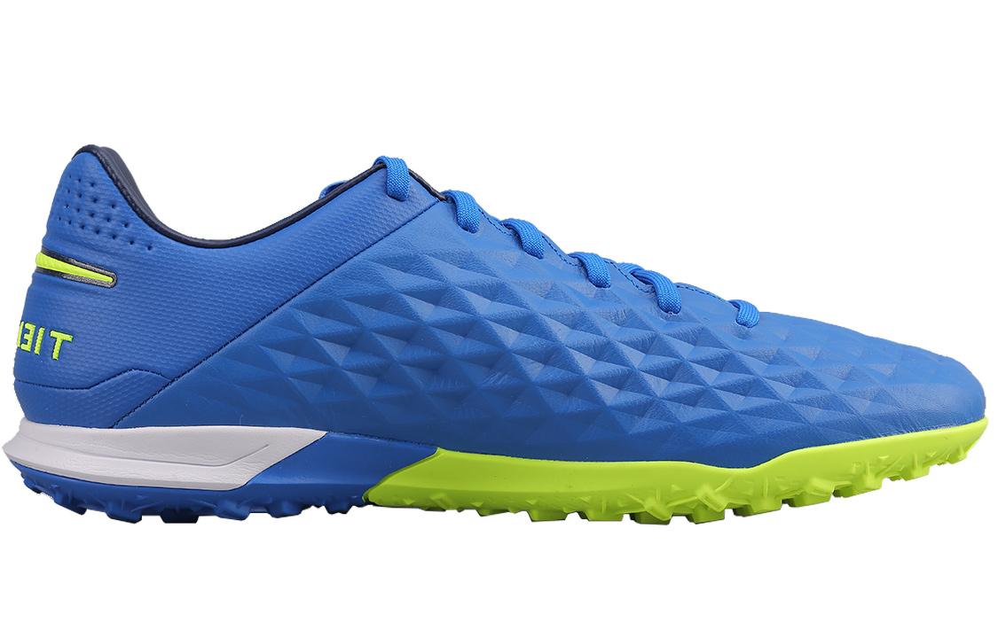 Nike Legend 8 PRO TF