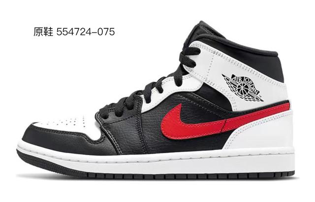 Jordan Air Jordan 1 Mid "Black White"