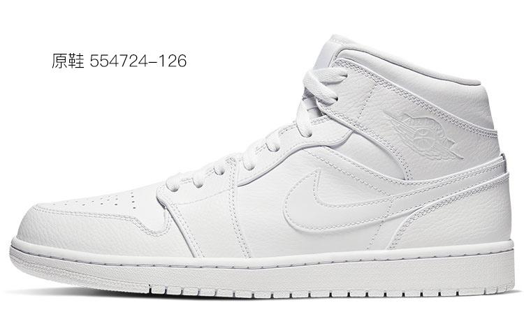 Jordan Air Jordan 1 Mid White