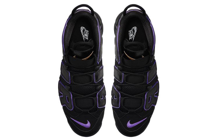 Nike Air More Uptempo action grape air