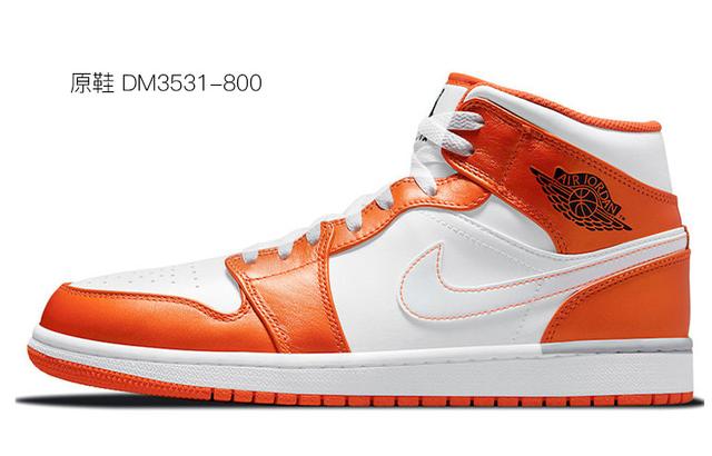 Jordan Air Jordan 1 Mid SE "WhiteOrange"