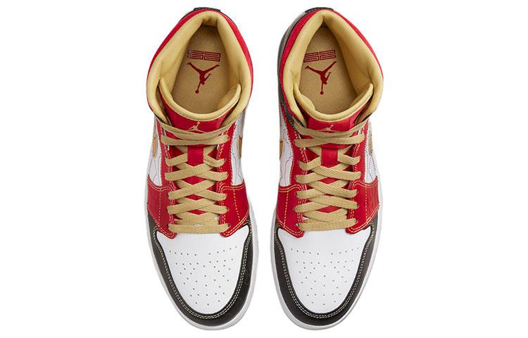 Jordan Air Jordan 1 mid se gc "xi qing" 2022