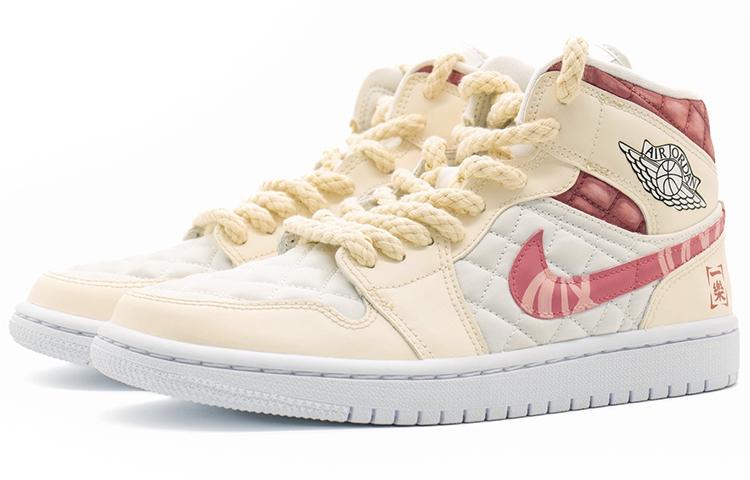 Jordan Air Jordan 1 Mid "Quilted White"