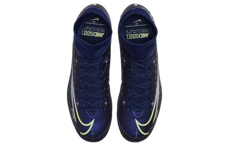 Nike Mercurial Superfly 7 13 Academy MDS TF