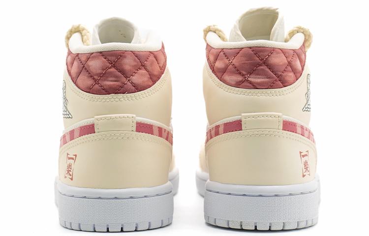 Jordan Air Jordan 1 Mid "Quilted White"