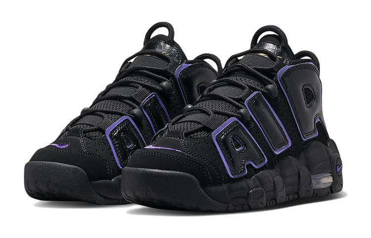 Nike Air More Uptempo AIR GS