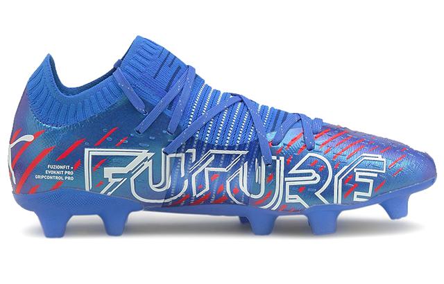 Puma Future Z 1.2 FGAG