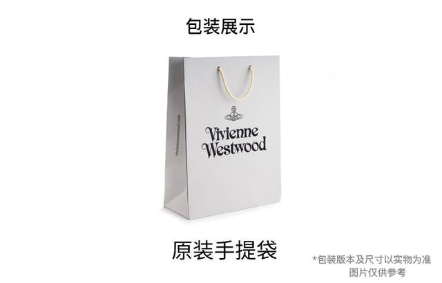 Vivienne Westwood Harri