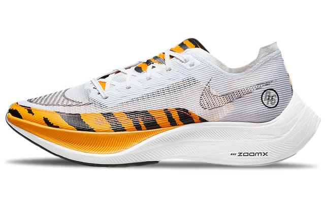 Nike ZoomX Vaporfly Next 2 "BRS" "Tiger"