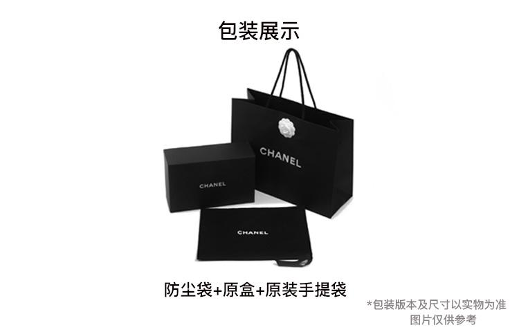 CHANEL 23S Tote