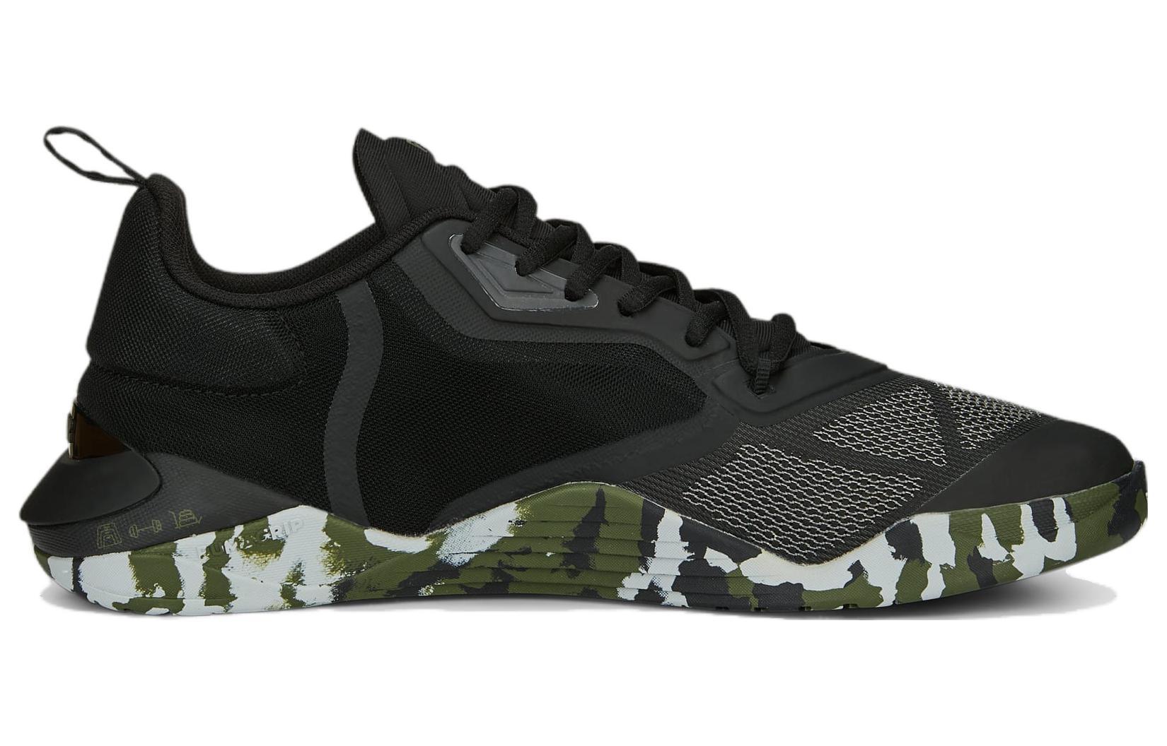 PUMA Fuse 2.0 Murph