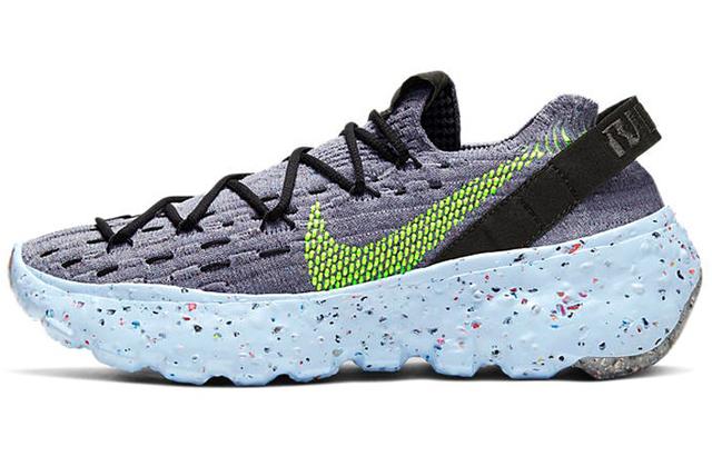 Nike space hippie