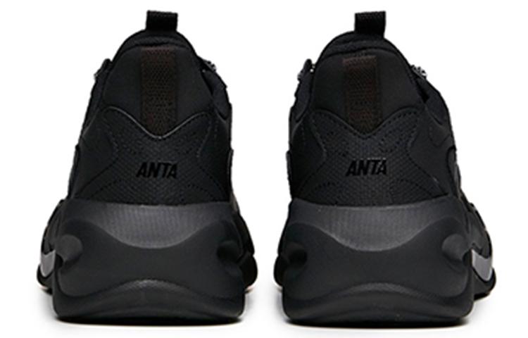 Anta 2.0