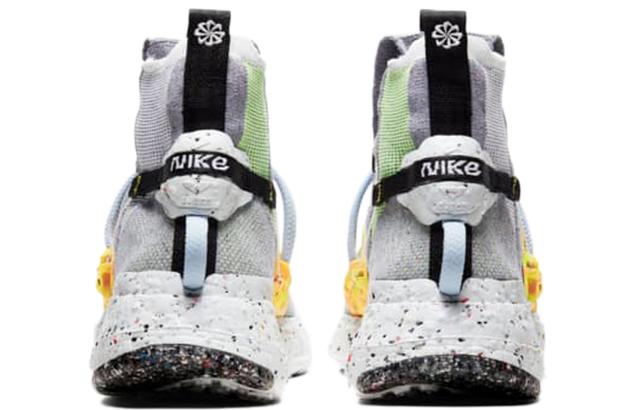 Nike space hippie 03 "Volt"