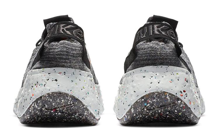 Nike space hippie Iron Grey