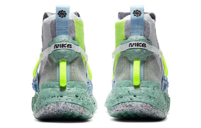 Nike space hippie 03 "Healing Jade"