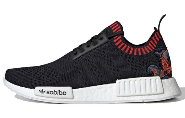 adidas originals NMD_R1 Primeknit