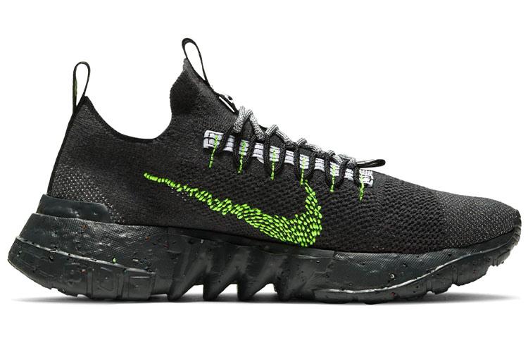 Nike space hippie 01 "Black Volt"