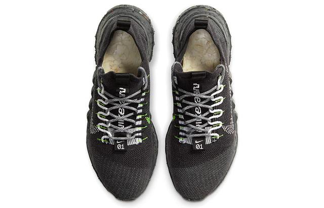 Nike space hippie 01 "Black Volt"