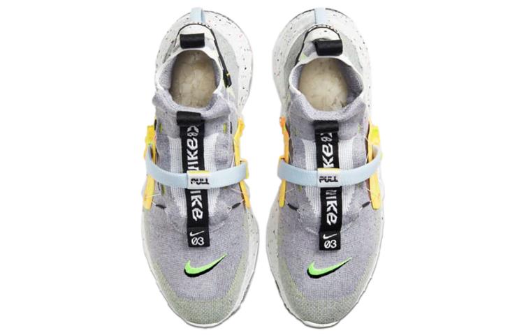 Nike space hippie 03 "Volt"