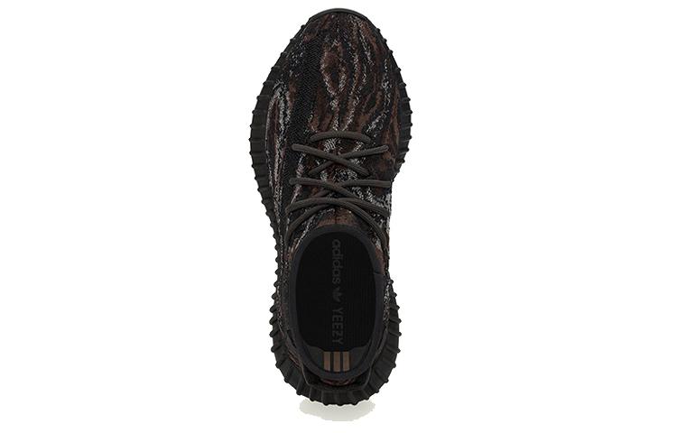 adidas originals Yeezy Boost 350 V2 "MX Rock"