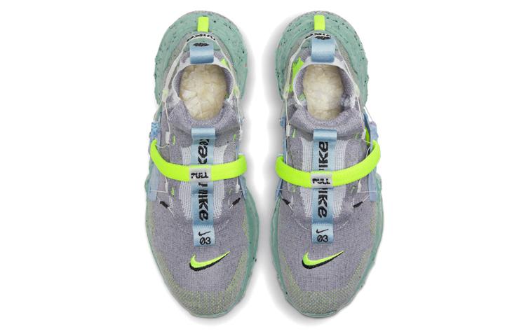 Nike space hippie 03 "Healing Jade"